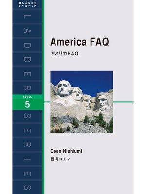 cover image of America FAQ　アメリカFAQ
